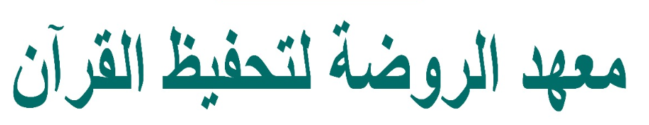 lafaz